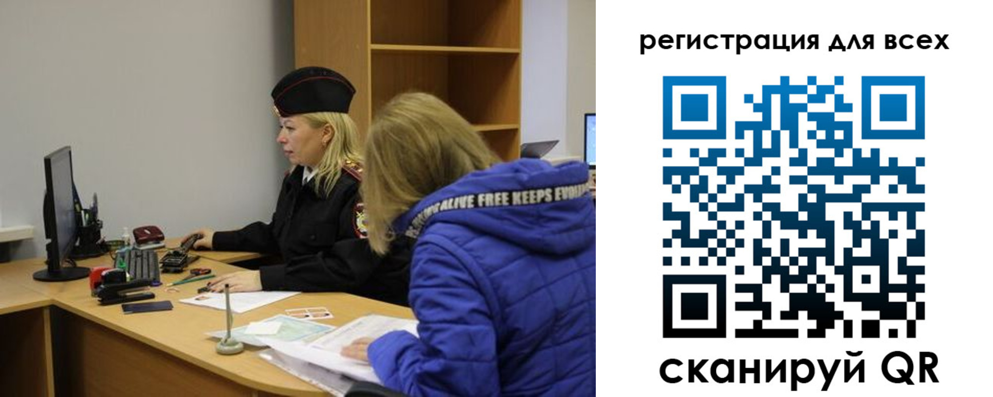 временная регистрация законно в Южноуральске